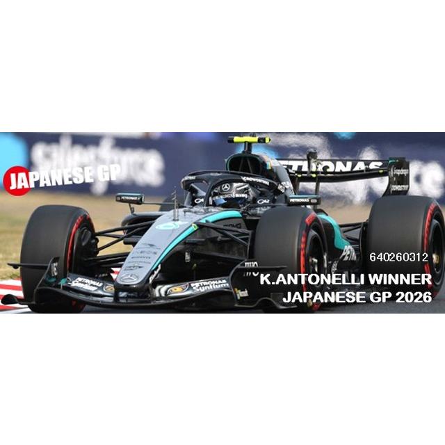 予約 640260312 ミニチャンプス 1/64 メルセデス AMG ペトロナス F1