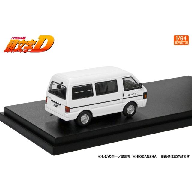 予約 MD64213 モデラーズ 1/64 頭文字D セットVol.13 岩瀬恭子RX-7