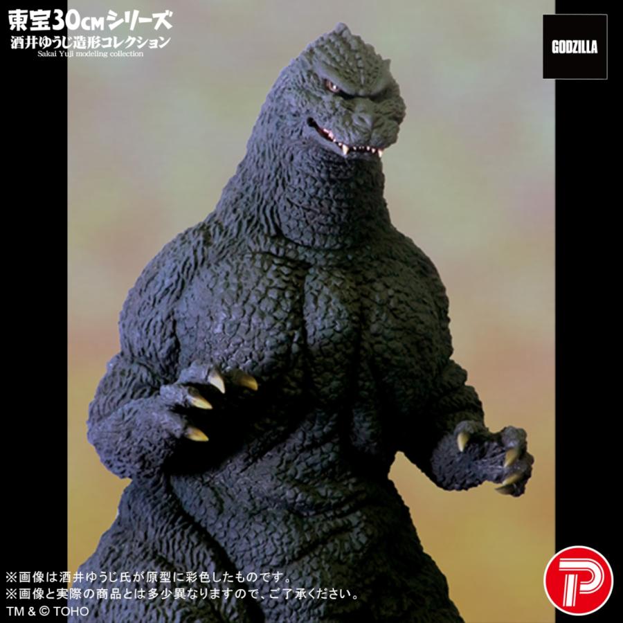 エクスプラス 東宝30cmシリーズ ギドゴジ北海道バージョン ソフビ組立キット 予約 エクスプラス ゴジラ(1991) 「ギドゴジ北海道バージョン」 26年09
