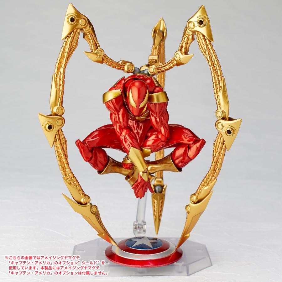 アイアンスパイダー　アメイジングヤマグチ アメイジングヤマグチ アイアン・スパイダー (完成品) - ホビーサーチ