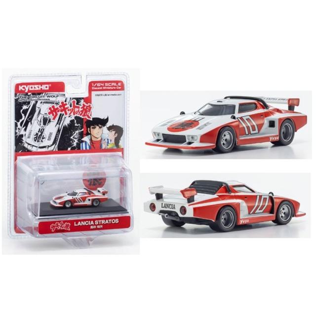 【未開封】京商 / サーキットの狼 ランチアストラトスGr.5 新品 K07009B3 京商 1/64 サーキットの狼 ランチア ストラトス Gr.5