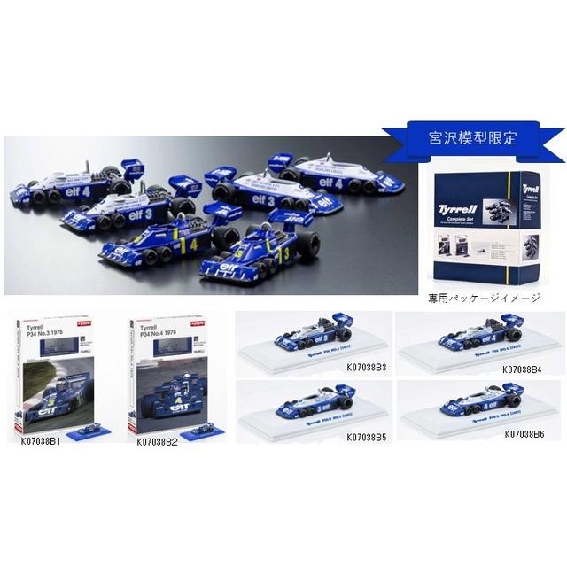 新品 K07038B-SET2 京商 1/64 (ティレル) タイレル Tyrrell P34 全6種