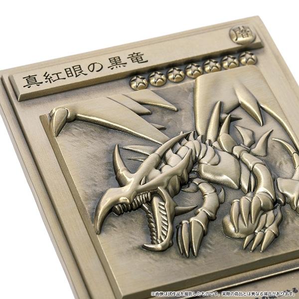 新品 ムービック 遊☆戯☆王 デュエルモンスターズ 青眼の白龍
