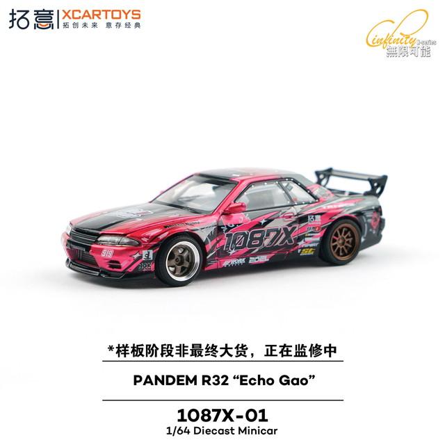 予約 1087X-01 拓意 XCARTOYS 1/64 PANDEM パンデム R32 「Echo Gao