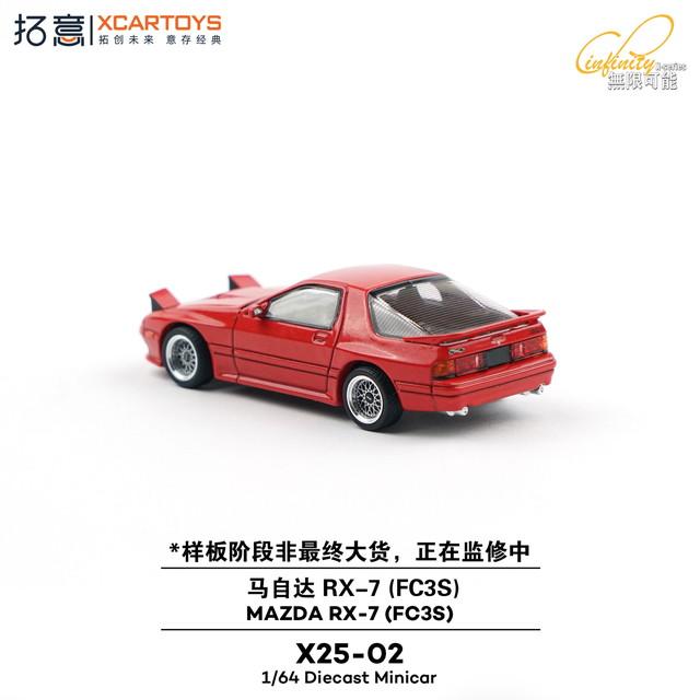 予約 X25-02 拓意 XCARTOYS 1/64 マツダ MAZDA RX-7 (FC3S) Red
