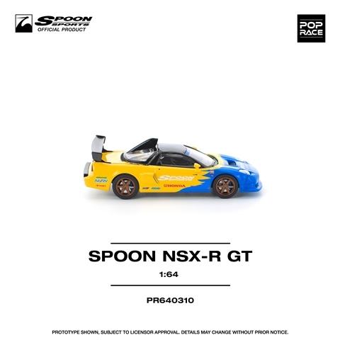 予約 PR640310 POP RACE 1/64 ホンダ SPOON NSX-R GT : ブースト