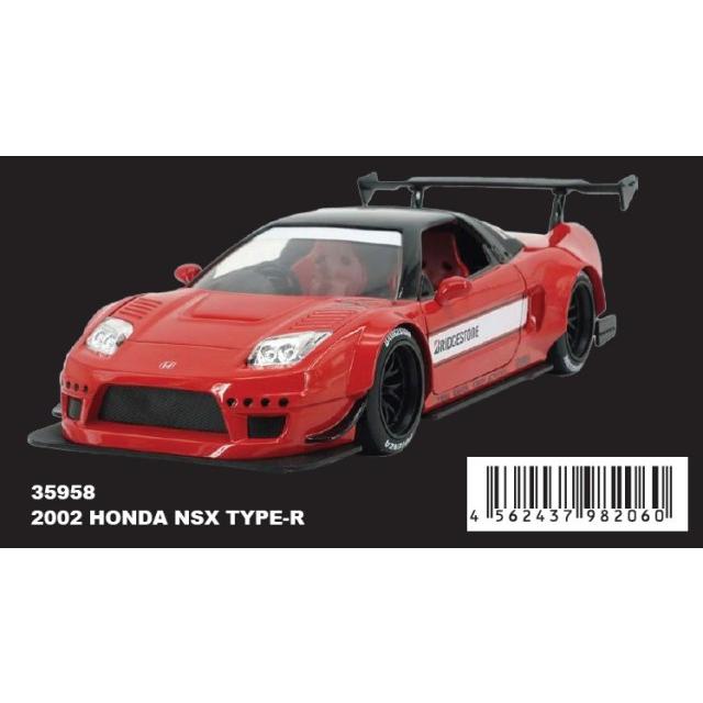 予約 JADA35958 JadaToys 1/24 ホンダ JDM 2002 HONDA NSX TYPE-R
