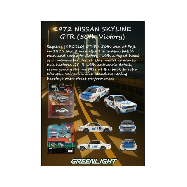 予約 235110-B GreenLight 1/64 日産 Tokyo Torque Series 10 - 1972