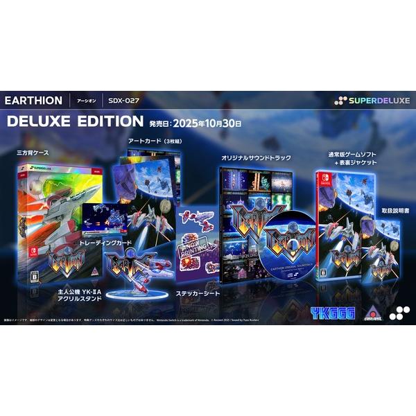 新品 SUPERDELUXE GAMES Earthion（アーシオン） DELUXE EDITION