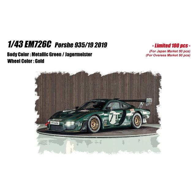 予約 EM726C メイクアップ/アイドロン 1/43 ポルシェ Porsche 935/19