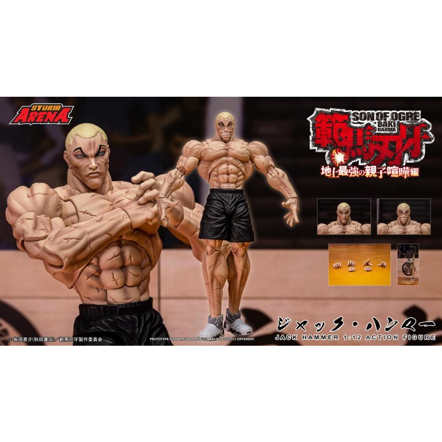 ジャックハンマーまとめ売り 27a42acb7b06d37cbb0db1b23a84f1