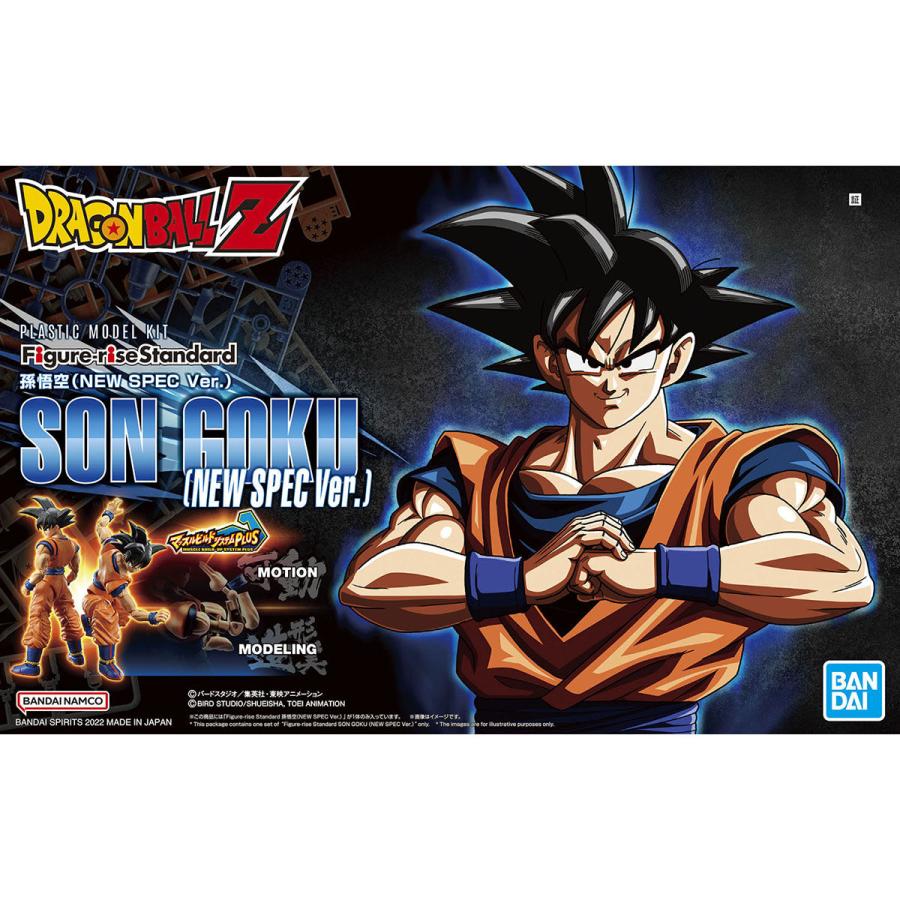 新品 バンダイ Figure-rise Standard ドラゴンボールZ 孫悟空 (NEW