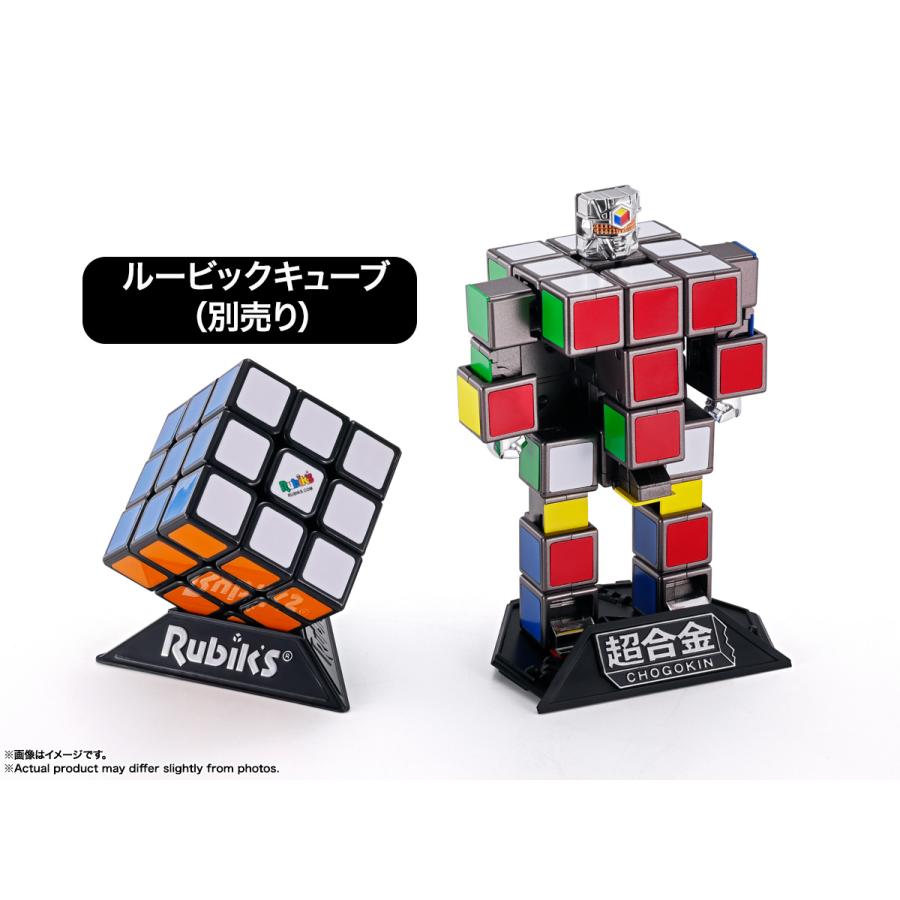 新品 超合金 ルービックキューブ : ブーストギア ヤフー店 - 通販