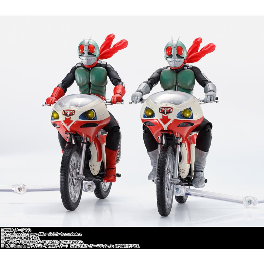 新品 S.H.Figuarts 新サイクロン号（仮面ライダー） 栄光の昭和