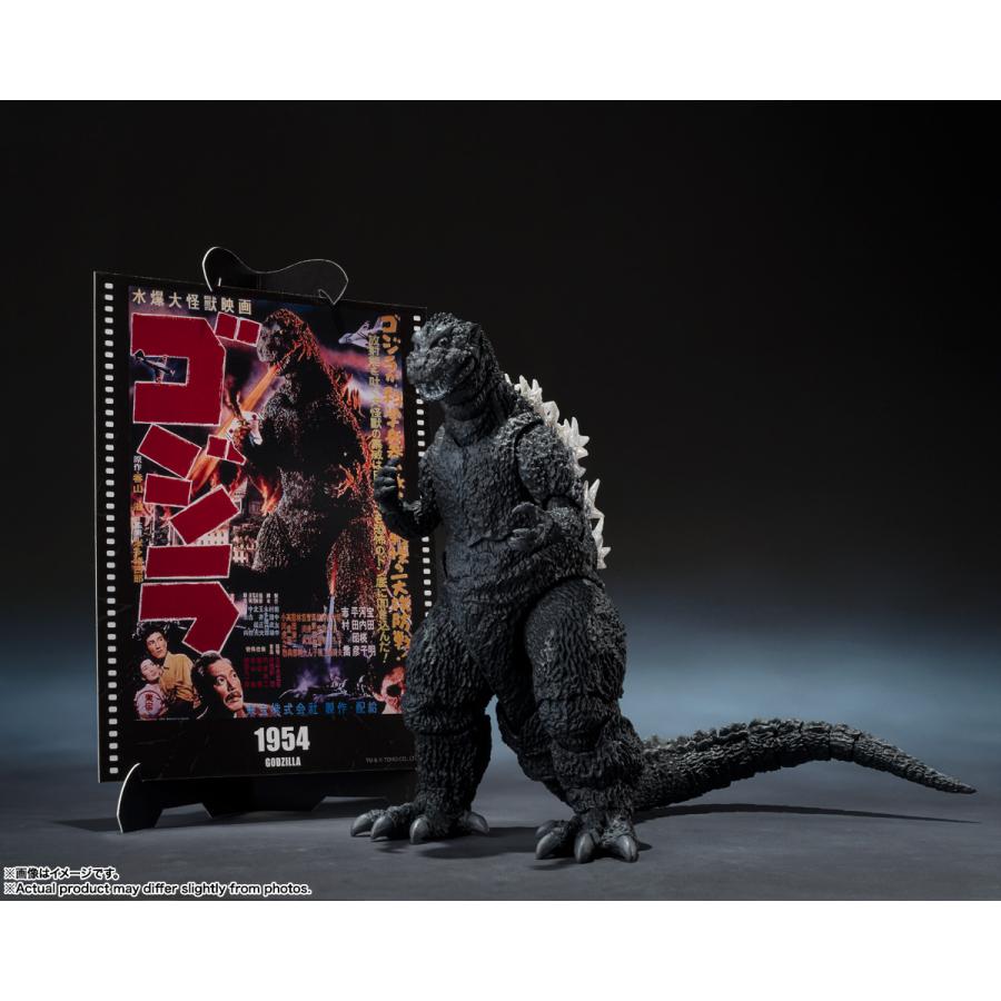 新品 バンダイ S.H.MonsterArts ゴジラ (1954) 『ゴジラ』 -Movie