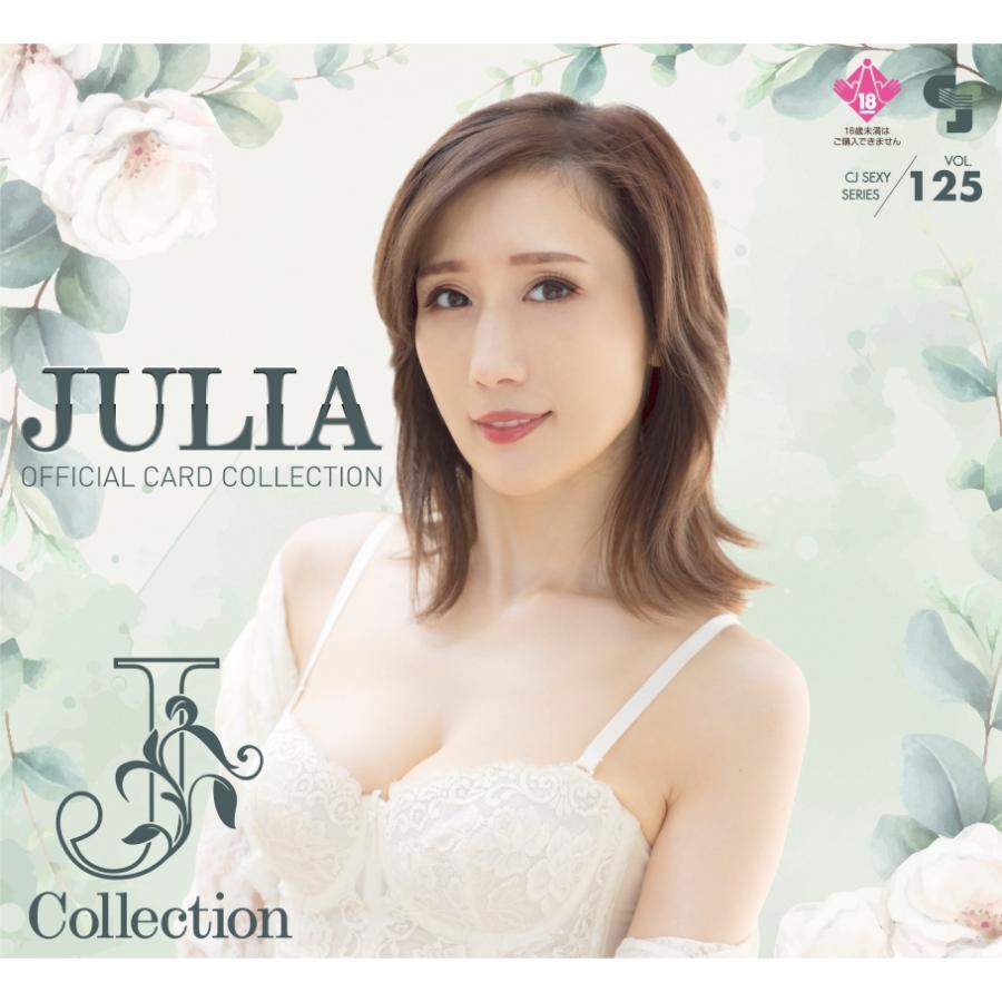 2026年最新】Yahoo!オークション - #julia(すべて)の中古品・新品・未