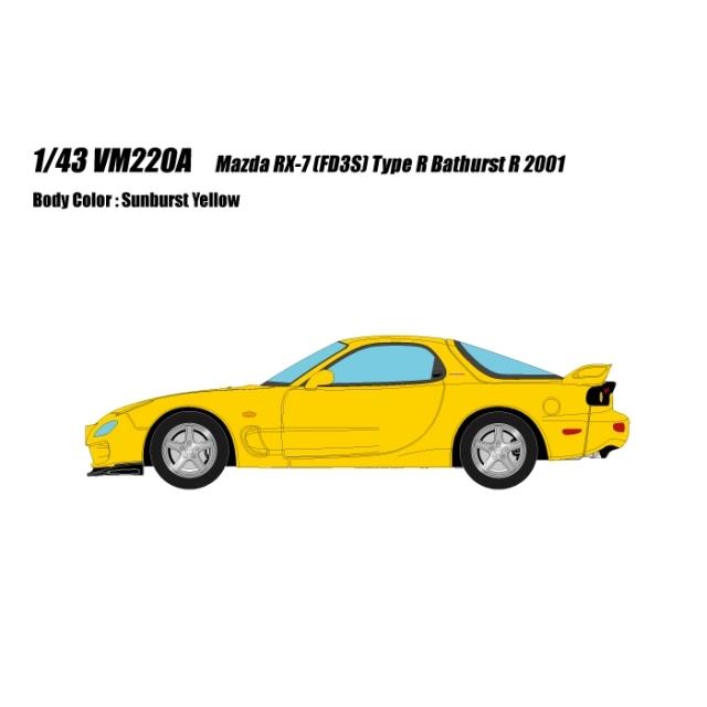 新品VM220A メイクアップ/ヴィジョン 1/43 マツダ RX-7 (FD3S) Type R