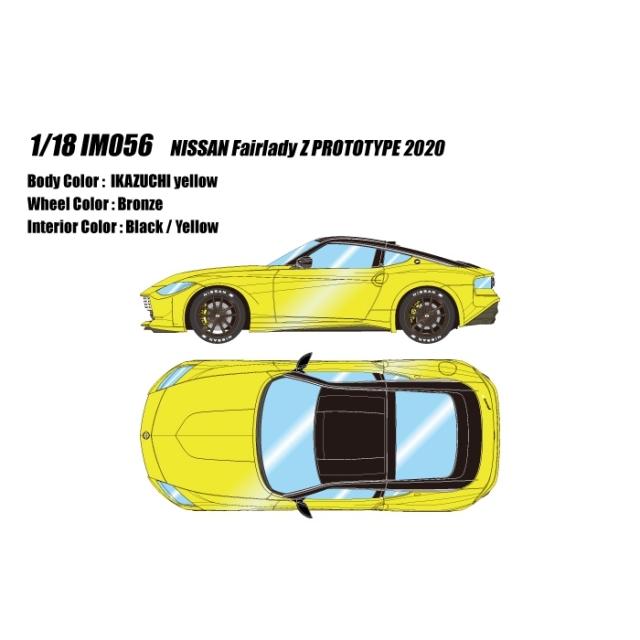 新品 IM056 メイクアップ/イデア 1/18 日産 フェアレディZ