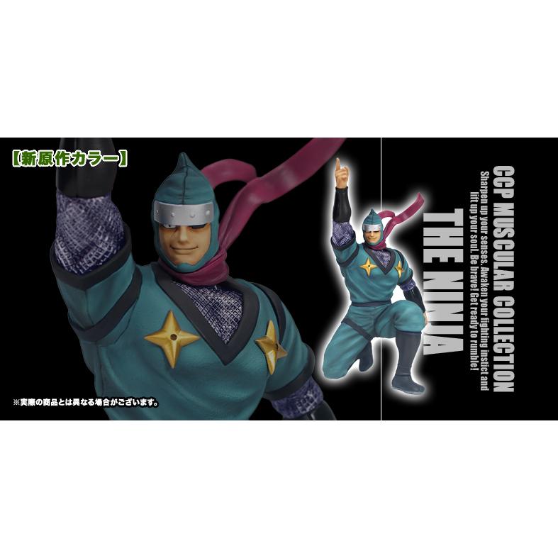 新品 CCP Muscular Collection CMC NO.EX キン肉マン ザ・ニンジャ 2.0