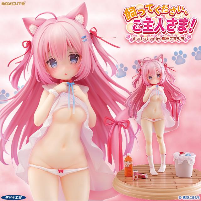 新品 ダイキ工業 1/6 飼ってください、ご主人さま！ illustration by