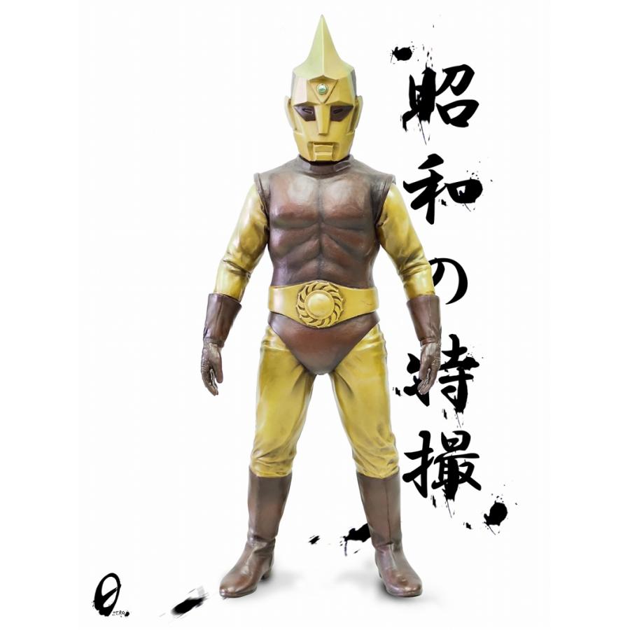 新品 0（ゼロ） 昭和の特撮！40cmサイズシリーズ スペクトルマン C