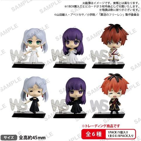 新品 ブシロードクリエイティブ しろくろカプセル 葬送のフリーレン