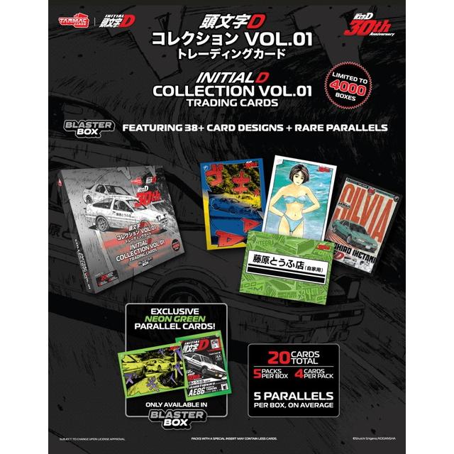 予約 TC-IDC-B01 Tarmac Works Initial D Collection Vol.01 - 30th