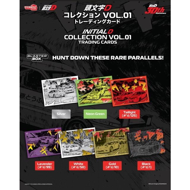 予約 TC-IDC-B01 Tarmac Works Initial D Collection Vol.01 - 30th