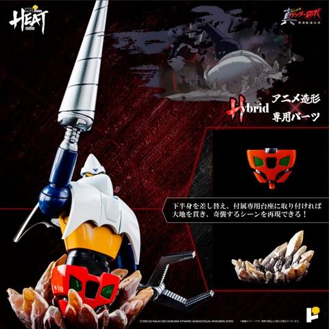新品 AWAKEN STUDIO POSE+METAL HEAT 真ゲッターロボ ゲッター2 新品 AWAKEN STUDIO POSE+METAL HEAT 真ゲッターロボ ゲッター2