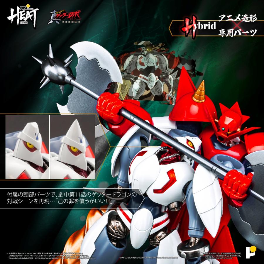 予約 AWAKEN STUDIO POSE＋METAL HEAT真ゲッター2 (真ゲッターロボ