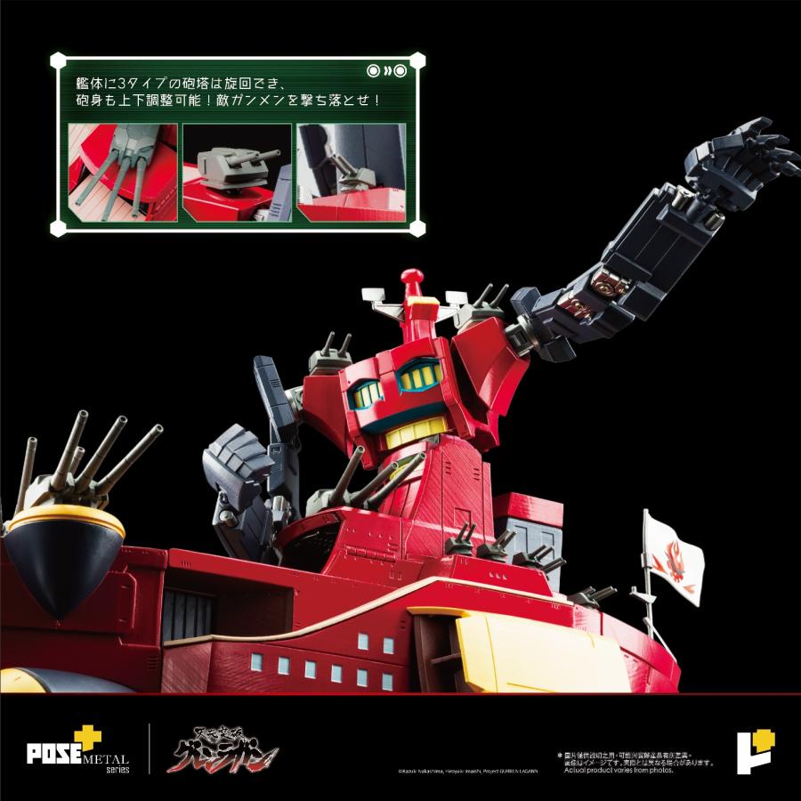 予約 アート・ストーム POSE+METALシリーズ 天元突破グレンラガン ダイグレン 26年10月_3