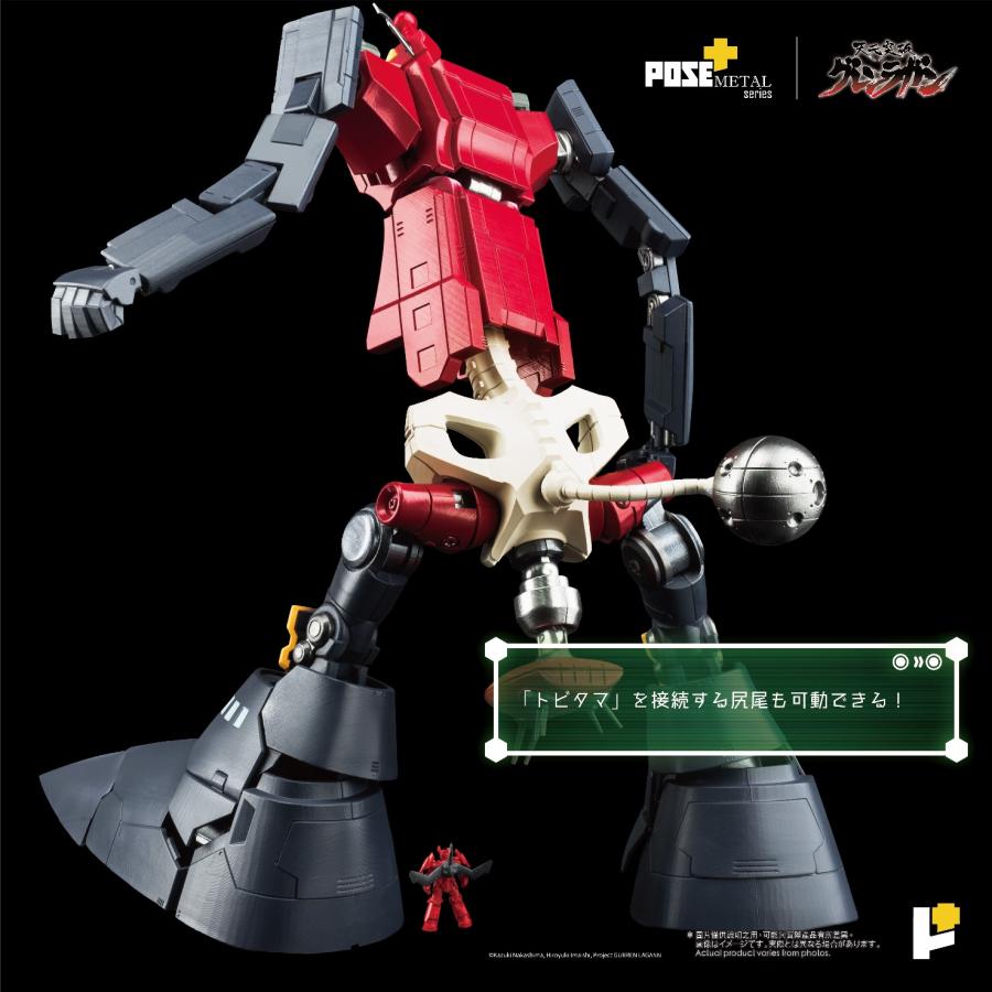 予約 アート・ストーム POSE+METALシリーズ 天元突破グレンラガン ダイグレン 26年10月_7