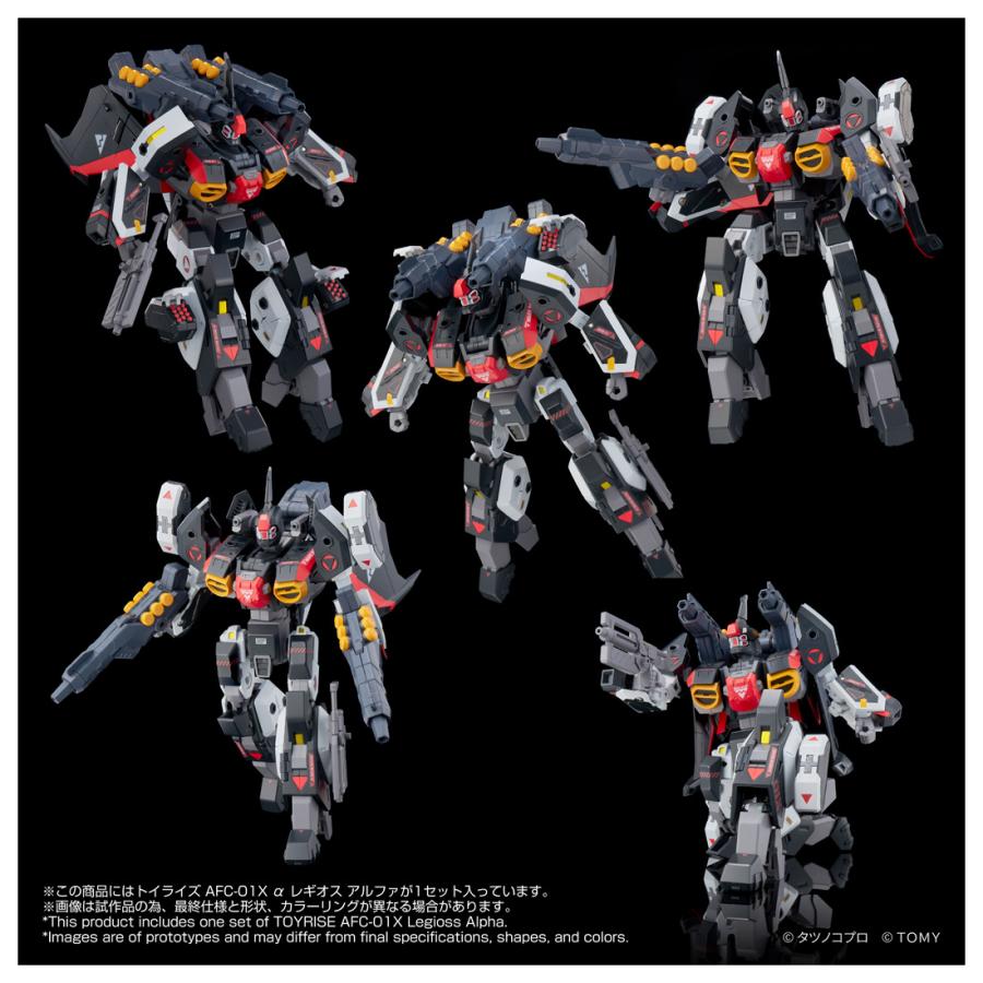 予約 タカラトミー トイライズ AFC-01X α レギオス アルファ 26年09月の画像