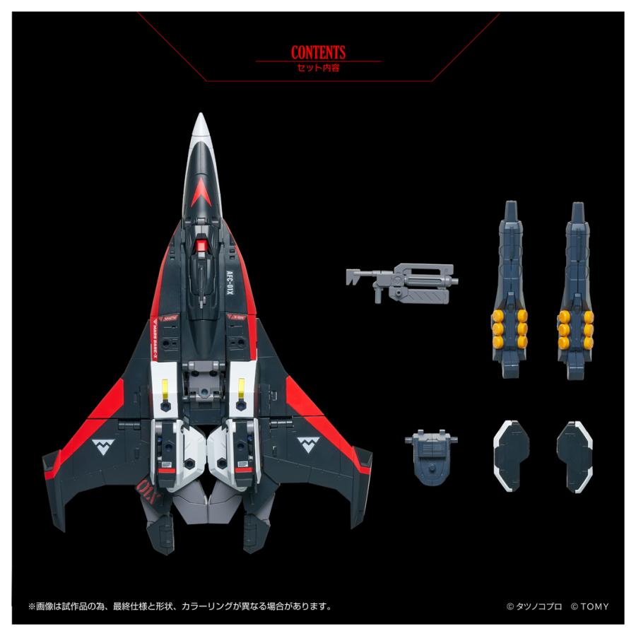 予約 タカラトミー トイライズ AFC-01X α レギオス アルファ 26年09月の画像
