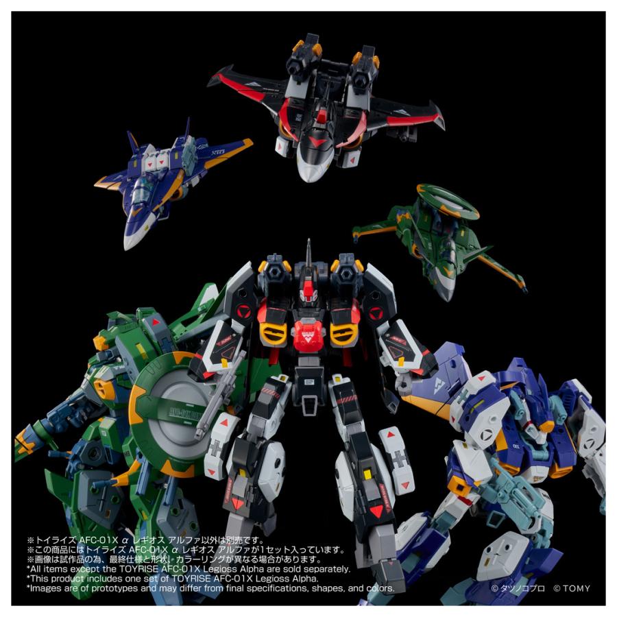 予約 タカラトミー トイライズ AFC-01X α レギオス アルファ 26年09月の画像