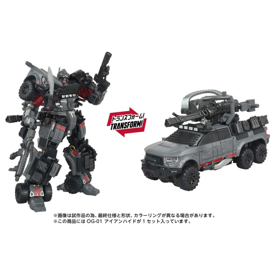 予約 タカラトミー OG-01 トランスフォーマー アイアンハイド 26年10月