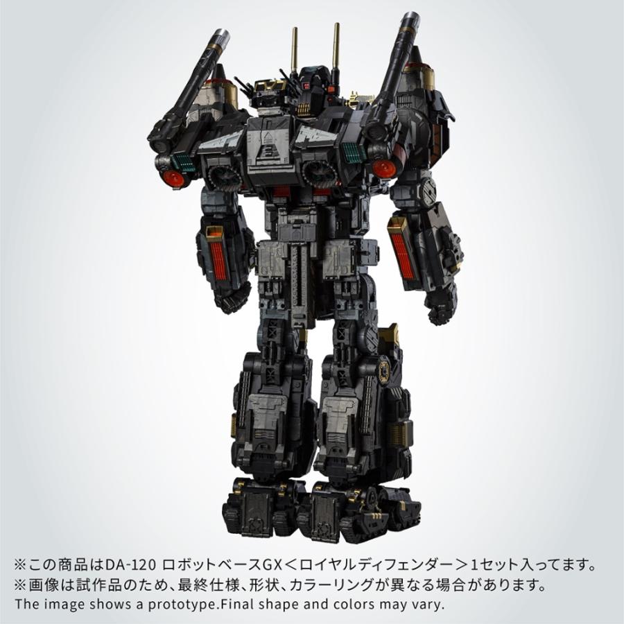 新品 タカラトミー ダイアクロン DA-120 ロボットベースGX＜ロイヤル