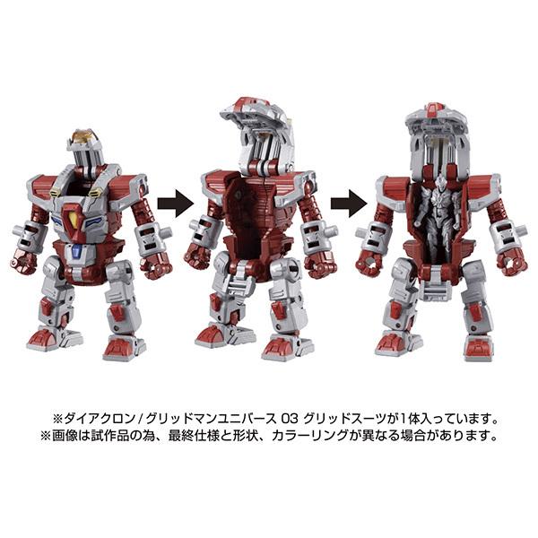 新品 タカラトミー ダイアクロン グリッドマンユニバース 03 グリッド