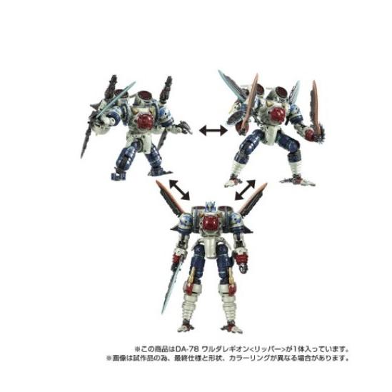 新品 タカラトミー ダイアクロン DA-78 ワルダレギオン<リッパー