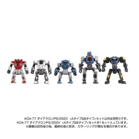 新品 タカラトミー DA-77 ダイアクロンPS/202X （Aタイプ＆Bタイプ