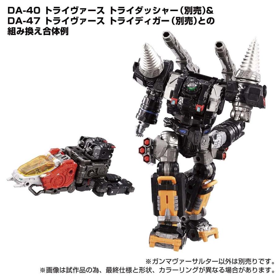 新品 タカラトミー ダイアクロン ガンマヴァーサルター : ブーストギア