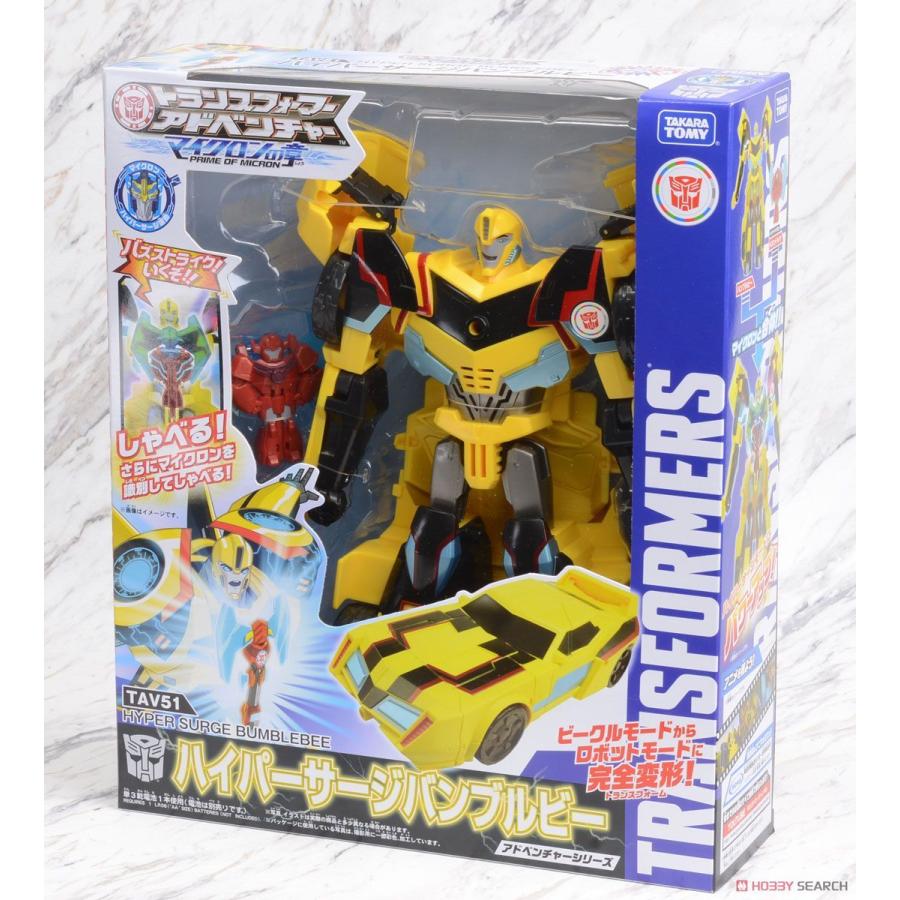 新品特価 トランスフォーマーアドベンチャー マイクロンの章 Tav51 ハイパーサージバンブルビー フリースタイル ホビーヤフー店 通販 Yahoo ショッピング