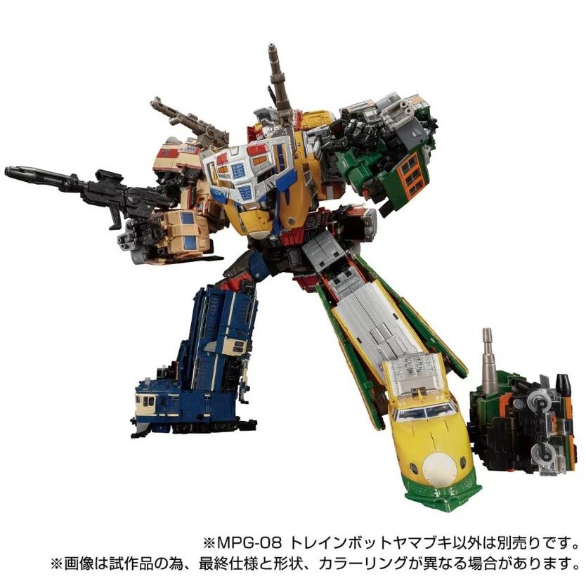 新品 タカラトミー トランスフォーマー MPG-08 トレインボット 新品 タカラトミー トランスフォーマー MPG-08 トレインボット