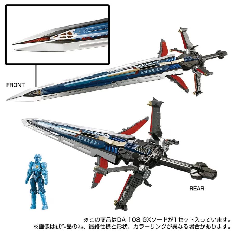 新品未開封　ダイアクロン　DA-108 GXソード　BANDAI 新品 タカラトミー ダイアクロン DA-108 GXソード : ブーストギア