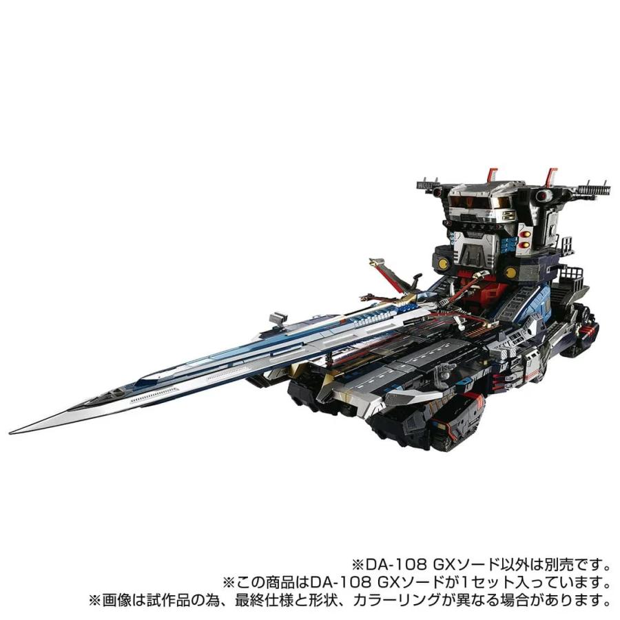 新品 タカラトミー ダイアクロン DA-108 GXソード : ブーストギア