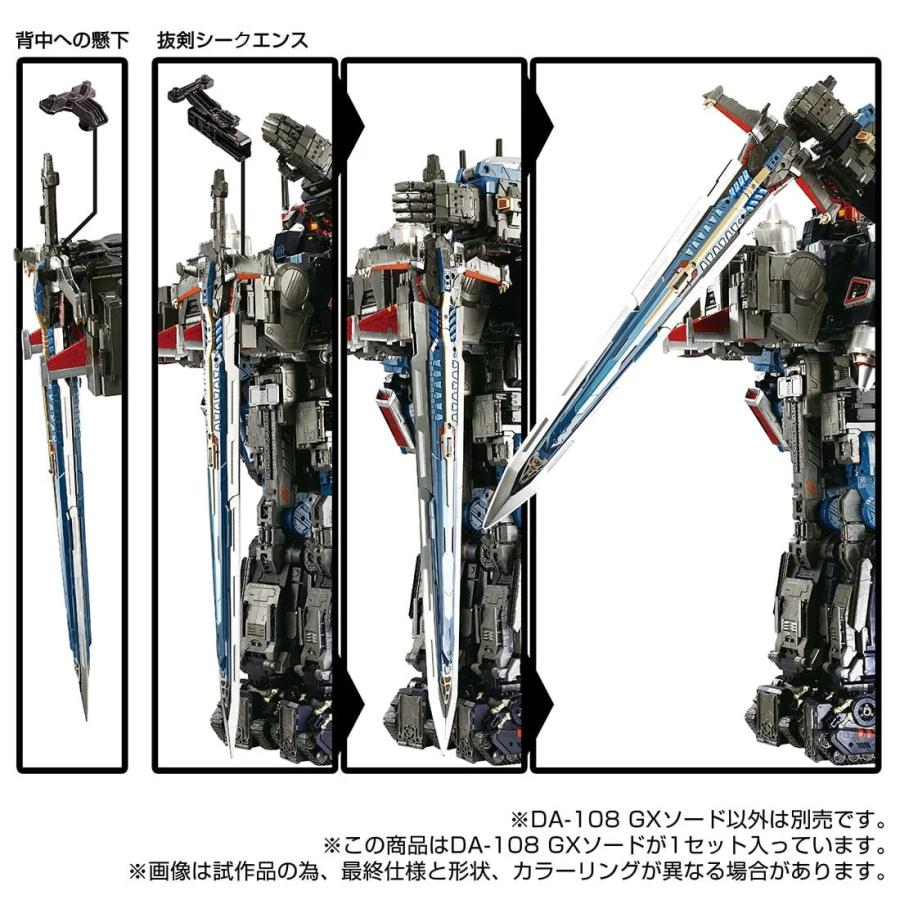 新品 タカラトミー ダイアクロン DA-108 GXソード : ブーストギア