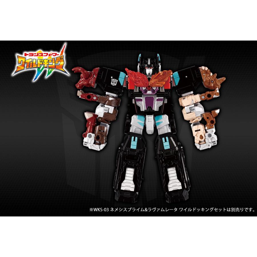 トランスフォーマー　ネメシスプライム　シャドーコマンダー　セット トランスフォーマー ワイルドキング WKS-03 ネメシスプライム