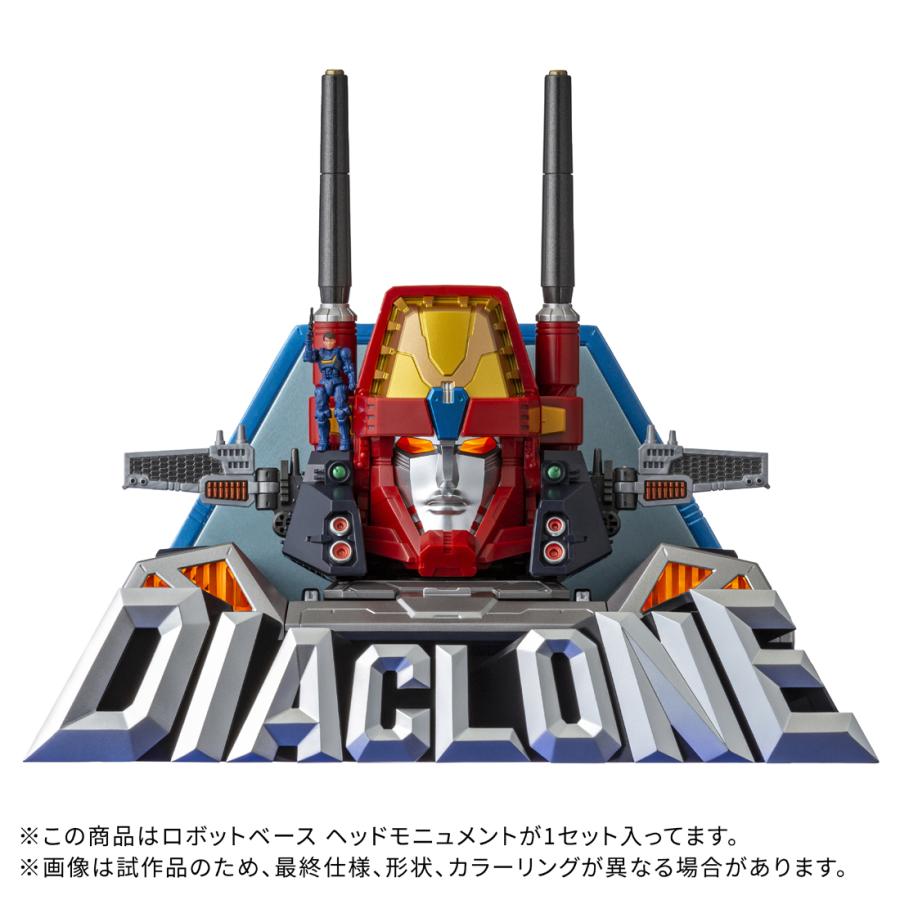 新品 タカラトミー ダイアクロン DA-116 ロボットベース ヘッド 