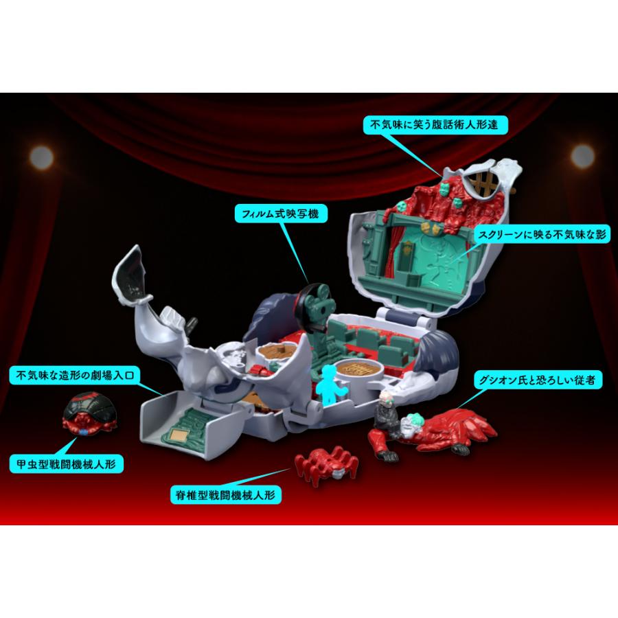予約 コトブキヤ GN210 ROVER ROBIN グシオン氏を打ち砕け 26年11月_5