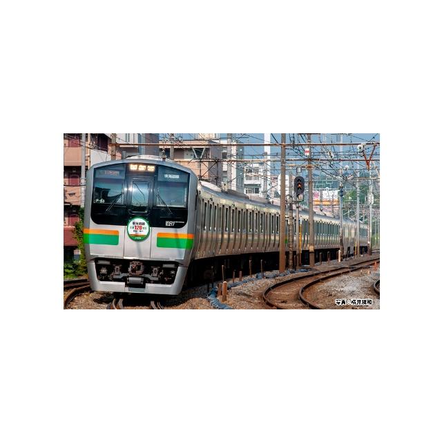 新品 KATO 10-1643 E217系 東海道線 15両セット 【特別企画品